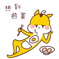 袋鼠表情图片大全_第1页_QQ表情包下载_表情党