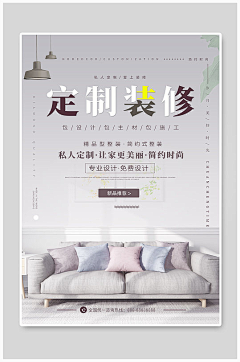 ㄣ依然暖灰色采集到家装