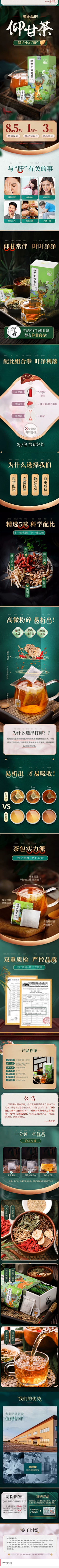 Hold々~“不住”采集到详情