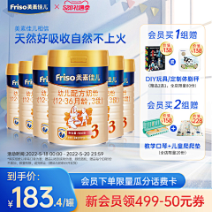 小火儿1121采集到fengmi主图