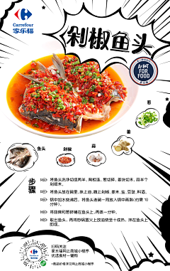 unGfMWlK采集到菜谱