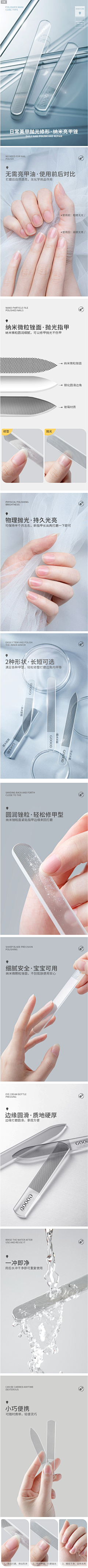yimco采集到详情页