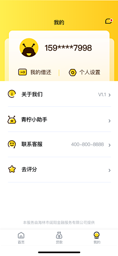 古月月123456采集到个人中心