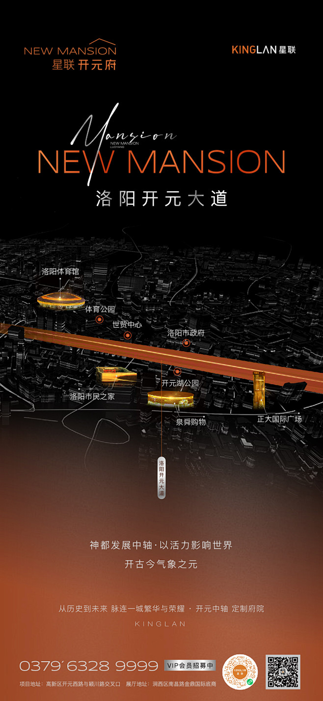 【知识星球：地产重案】@上山打草 ⇦点击...