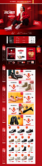 11.11意尔康预热-意尔康皮鞋旗舰店-天猫Tmall.com