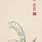 每阅壁纸的微博_微博