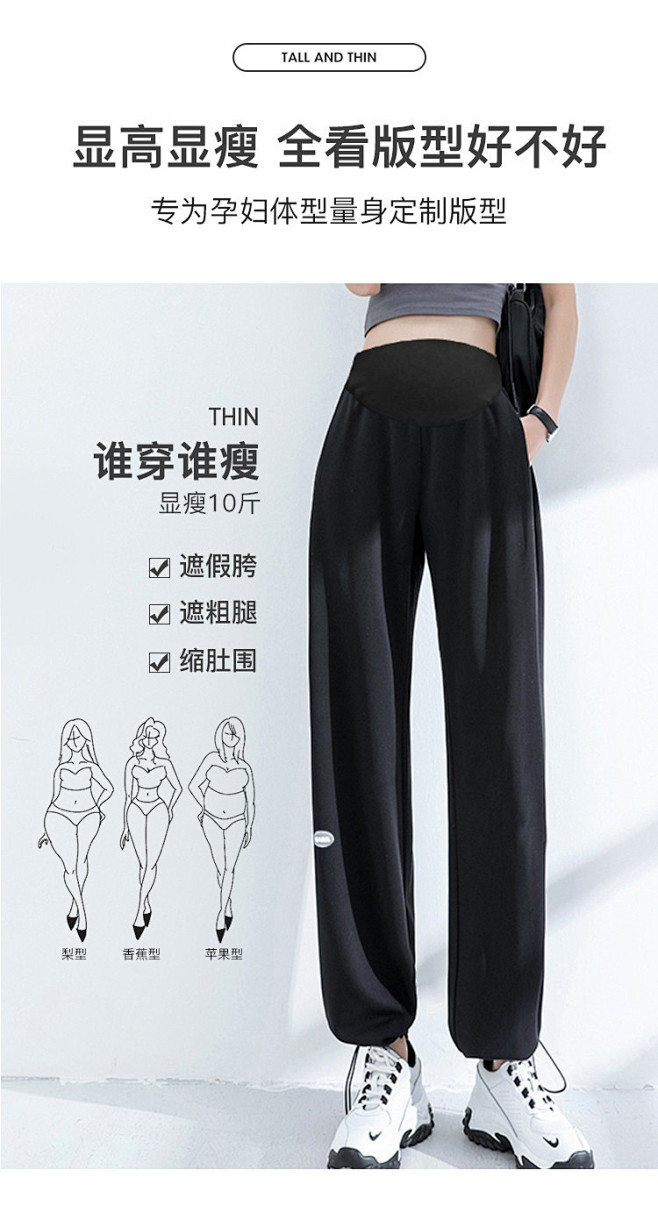 孕妇裤子春秋外穿女宽松裤子新款大码运动卫...