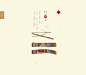 traditional Chinese medicine vi&book design on Behance