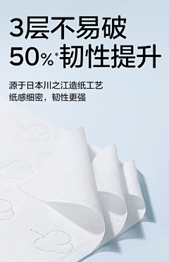 帅到你不认识采集到柔纸巾