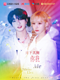 @Seven林艺圆