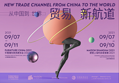 散亂的記憶采集到banner