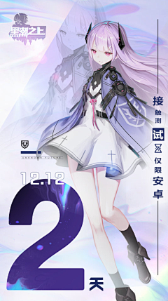 神探薇薇猫01采集到游戏海报BANNER