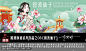 碧波仙子 荷花 旗袍 民国风旗袍美女 复古风美女 旗袍国潮插画 民国美女 旗袍美女 手绘美女 中国风美女 化妆品包装 手绘旗袍美女 美容养生插画 手绘国风建筑 花茶