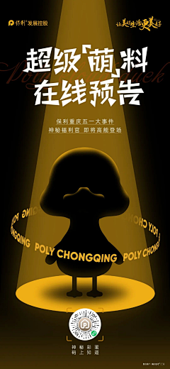 小王纸621采集到通信素材