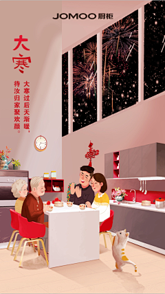 不经意是个Girl采集到插画
