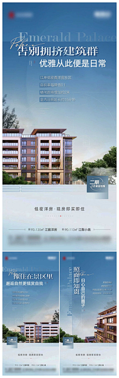 码字女工采集到产品 户型