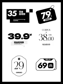 非常简单的电商优惠券设计 - 小红书