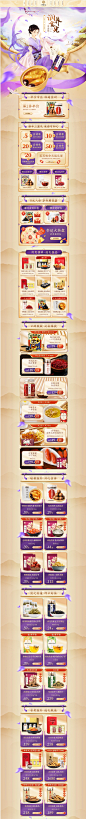 宝芝林官方旗舰店