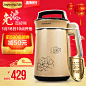 Joyoung/九阳 DJ13B-C630SG 九阳豆浆机全自动多功能免滤正品特价-tmall.com天猫