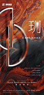 【公众号：地产小圈子】@地产小圈子 ⇦点击查看 星叶燕尚玥府