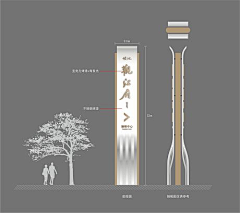 萍常心采集到景观精神堡垒