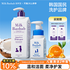 陈美式采集到Chorus Tong_item