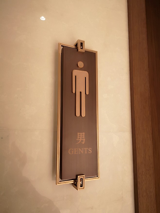东旭集团酒店导视   酒店导向标识  酒...