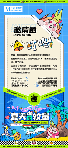 恝恝采集到朋友圈