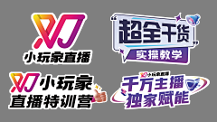 鱼多多hlu采集到手卡