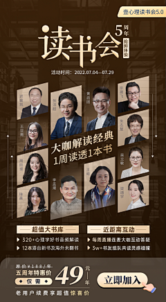 远方066采集到讲师