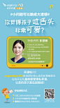 @时代天使隐形矫治 的个人主页 - 微博