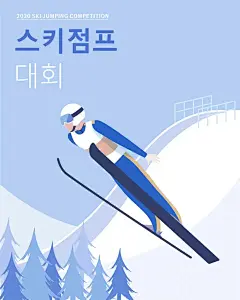 图片[10]-36款奥运会运动项目乒乓体操游泳人剪影海报AI矢量插画设计素材-爱设计爱分享c