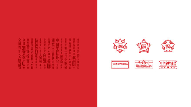 江南公社 - 品牌 - 长沙专业企业品牌...