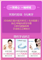 【上海华美】
九月，你可以更漂亮 说美就美！
9月1日-9月24日
华美新老顾客预约到院既享1000元体验券， 
0元单品火爆开抢，闺蜜一起变美返利更优惠，
超值又划算！外科、微整、皮肤另有多种爆款特惠活动，
详情咨询小美哦！...展开全文c