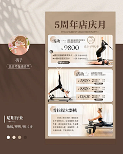 fafa—采集到电影海报