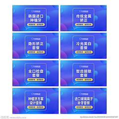 yiyun0218采集到口腔素材