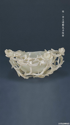 青刻指尖采集到收藏品