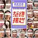 微信图片_20230727174230