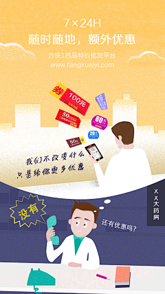 --Amen--采集到药