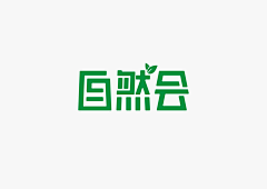 mtyowl采集到字体设计