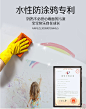 嘉宝莉油漆海妮宝贝2代儿童漆 环保乳胶漆 室内墙面漆小桶-tmall.com天猫