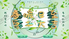 复工大吉 【酷图网】开工大吉,开工大吉画,开工,开工奠基,开工大吉主页,开工大吉展示,开工日,开工大吉海报,正式开工,开工大吉宣传,开工大吉喷画,开工大吉灯布,开工大吉画面,微信页面,开工大吉促销,开工大吉背景,开工大吉广告,开工仪式海报,开工促销,开工大吉展板,2021,牛年,牛年大吉,新年开工,开门红