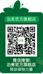 首页微信