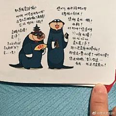 伟大的扫把的微博_微博