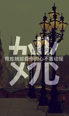 蕉雨落红叶采集到文字图片