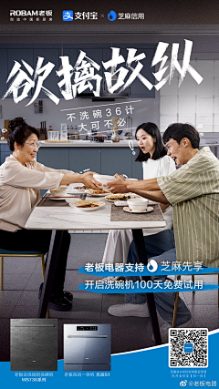 哎呦喂~~采集到新年