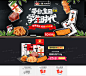 新版首页-卫龙食品旗舰店-天猫Tmall.com