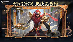 抱抱我啦采集到游戏拍脸
