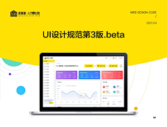 心安Shawn采集到UI设计规范