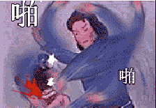 亮瞎了你的狗眼_装逼_打人_亮瞎表情包